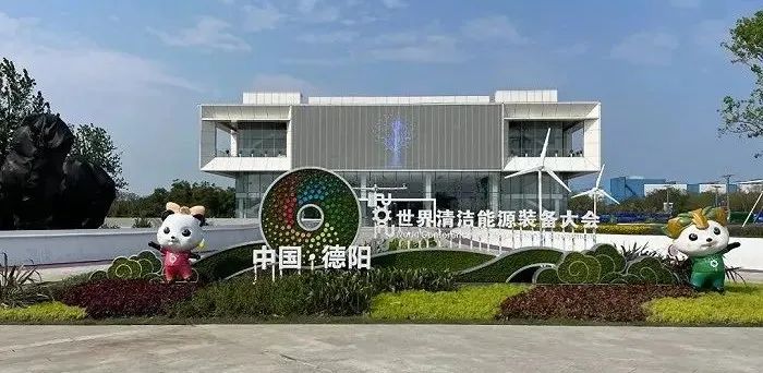 沉浸式参展：今年会助力德阳打造城市新名片