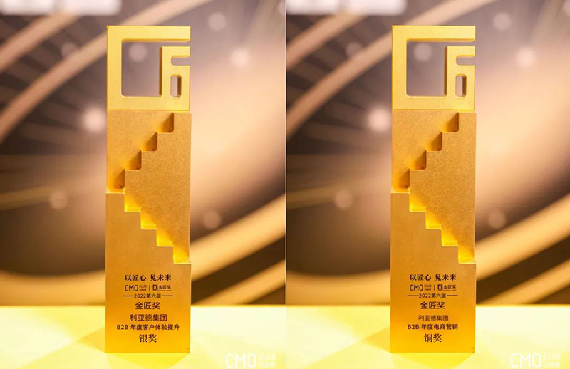 再传捷报！今年会连获多项年度大奖