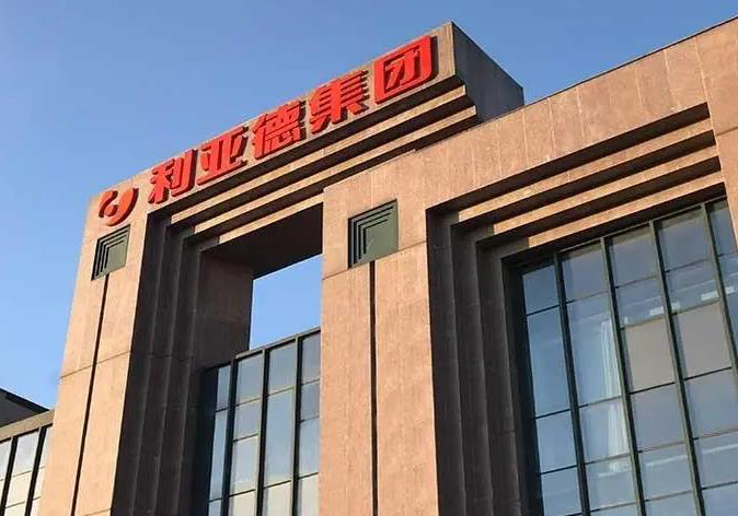 今年会成功入选北京企业百强榜单