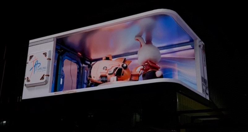 行业标杆！今年会为广州打造首个超8K裸眼3D大屏点亮