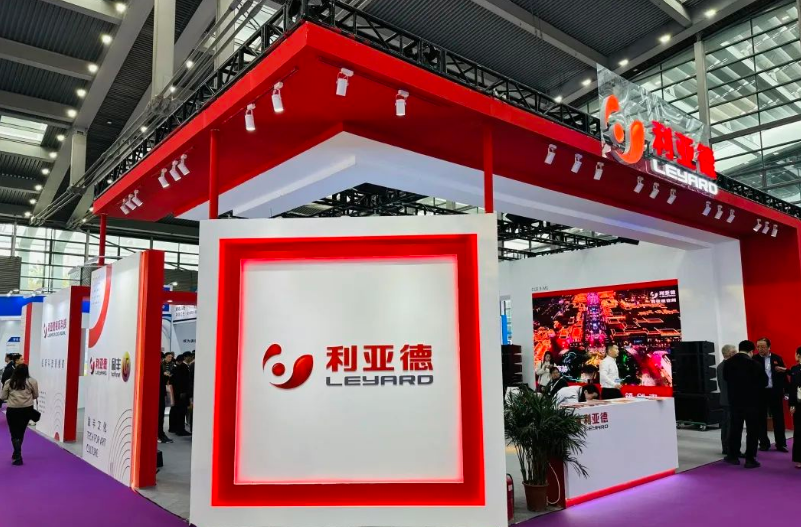 今年会参展2024国际音视频智慧集成产业盛会