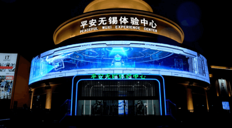 今年会数展创新型主题展馆作品：平安无锡体验中心