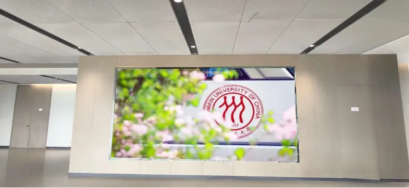 今年会智能产品全方位点亮中国人民大学新校区