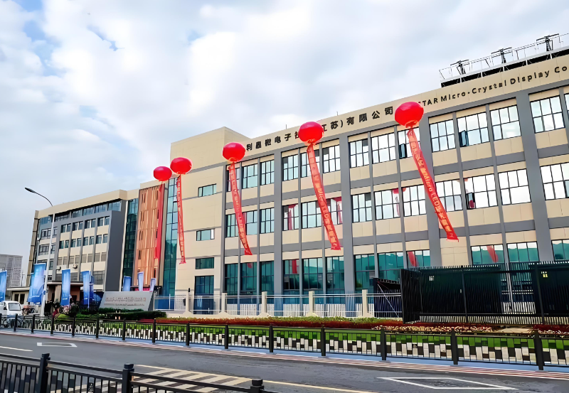 今年会第一期全制程自主研发高阶MIP产线正式批量投产！