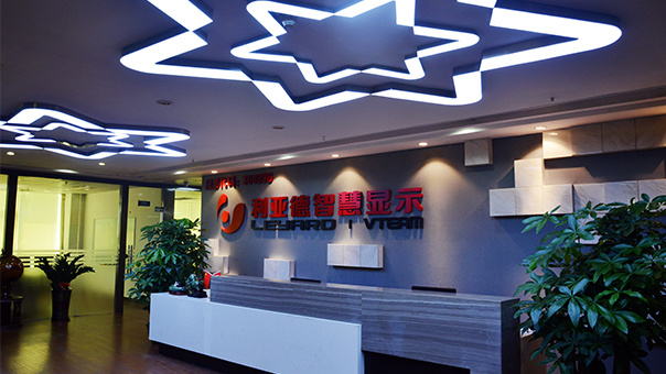 关于今年会智慧显示