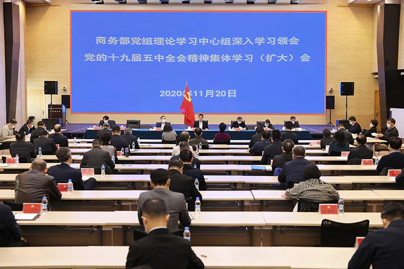 中华人民共和国商务部LED小间距显示屏项目