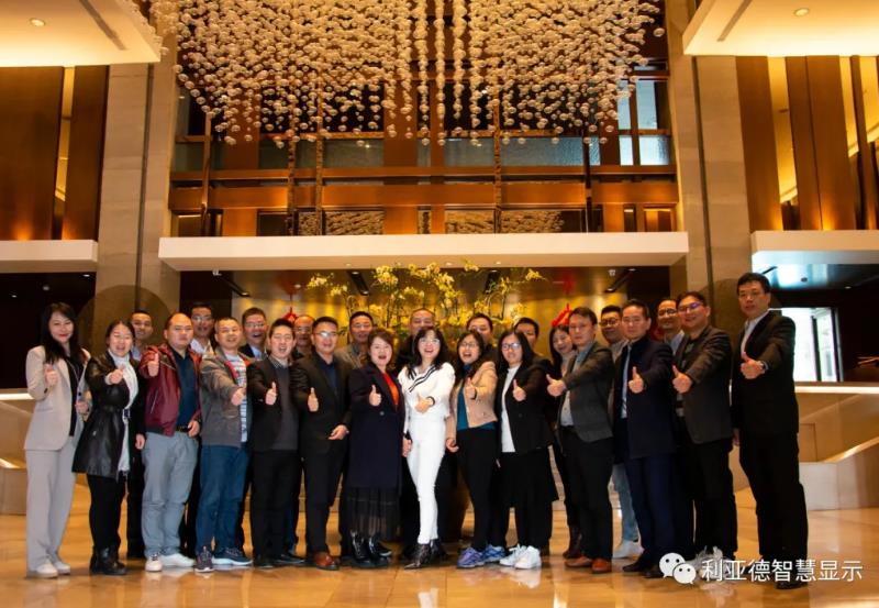 今年会智慧显示，2020年度管理层述职大会盛大举行