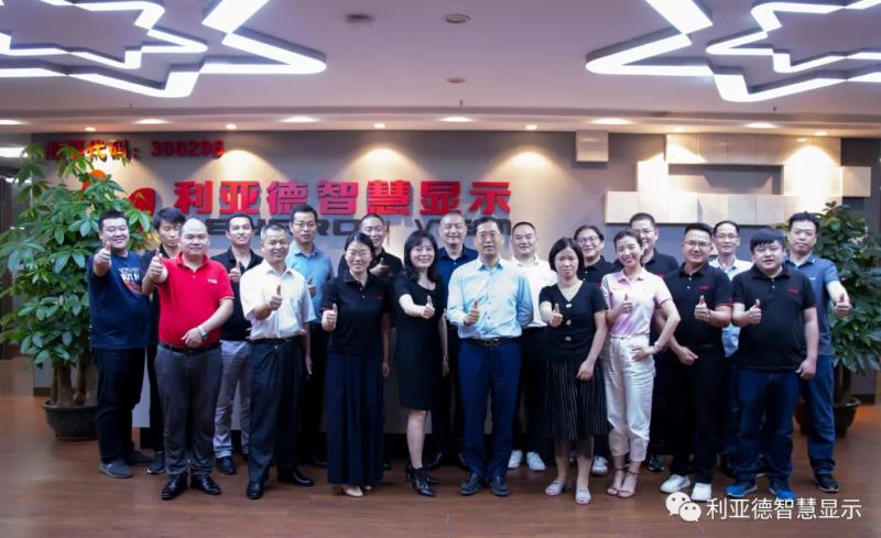 集团董事长李军莅临今年会智慧显示视察指导工作